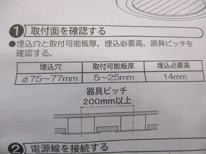 LEDダウンライト LZD-92480NB