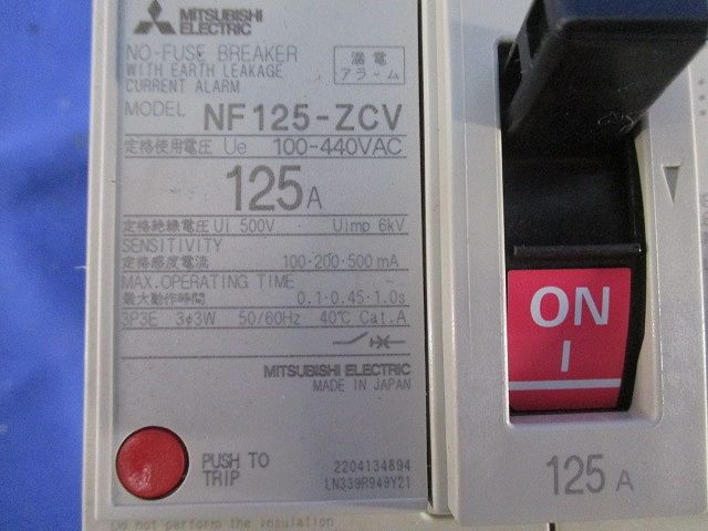 漏電アラーム遮断器3P3E125A NF125-ZCV