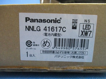天井直付型 40形 器具本体 非常用 自己点検スイッチ付 5000K ライトバー別売 NNLG41617C