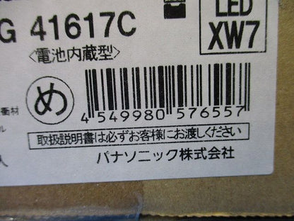 天井直付型 40形 器具本体 非常用 自己点検スイッチ付 5000K ライトバー別売 NNLG41617C