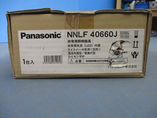 壁直付型 40形 器具本体(非常用) 5000K 自己点検スイッチ付 ライトバー別売 NNLF40660J