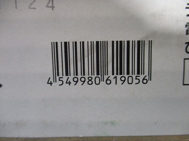 壁直付型 40形 器具本体(非常用) 5000K 自己点検スイッチ付 ライトバー別売 NNLF40660J