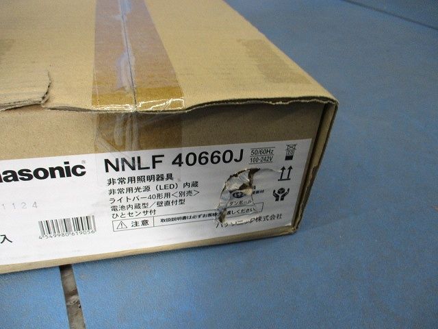 壁直付型 40形 器具本体(非常用) 5000K 自己点検スイッチ付 ライトバー別売 NNLF40660J