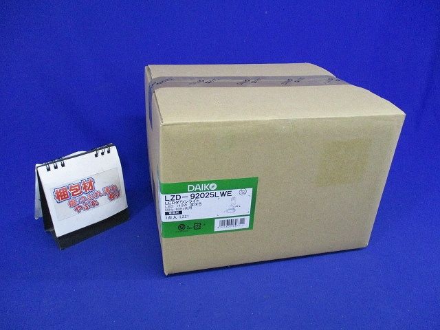 LEDダウンライト グレアレスウォールウォッシャー 2700K 調光器・電源別売 LZD-92025LWE