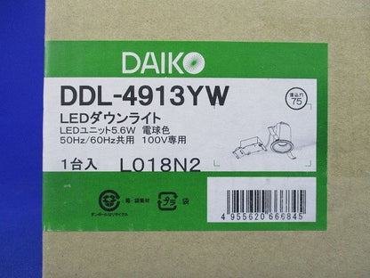 LEDダウンライト(軒下兼用) 2700K LED内蔵 埋込穴φ75 調光器別売 電源付(別置) DDL-4913YW
