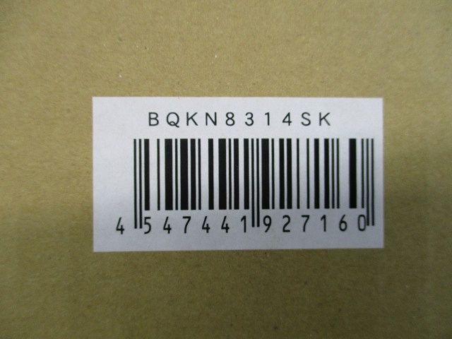 WHM取り付けボックス1コ用・30A - 120A用 ホワイトシルバー BQKN8314SK