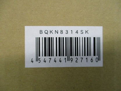 WHM取り付けボックス1コ用・30A - 120A用 ホワイトシルバー BQKN8314SK