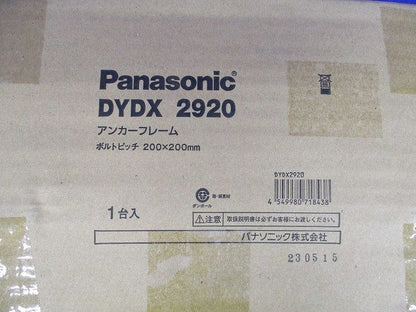 アンカーフレーム フレーム1枚タイプ ボルトピッチ(200mm×200mm) DYDX2920