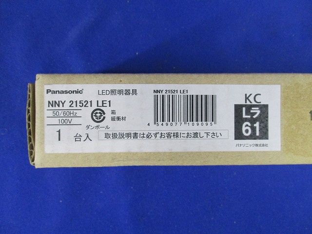 直付型 LED(5000K) 建築部材照明 連結エンド用 調光不可 専用ケーブル別売 NNY21521LE1