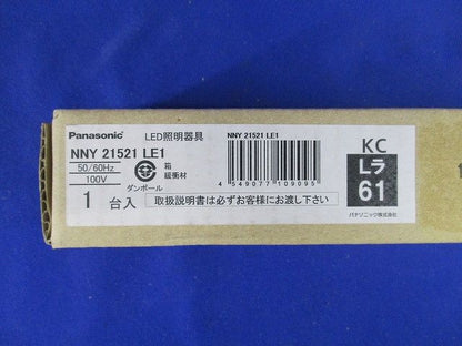 直付型 LED(5000K) 建築部材照明 連結エンド用 調光不可 専用ケーブル別売 NNY21521LE1