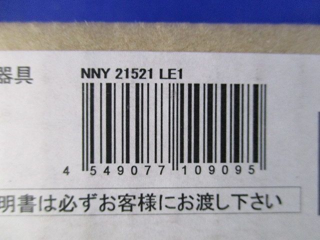直付型 LED(5000K) 建築部材照明 連結エンド用 調光不可 専用ケーブル別売 NNY21521LE1