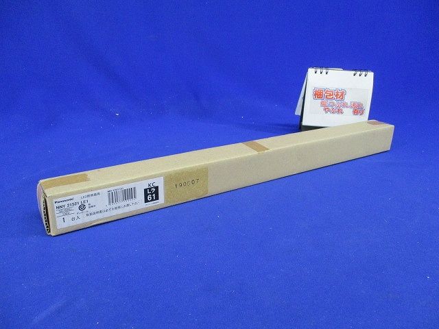 直付型 LED(5000K) 建築部材照明 連結エンド用 調光不可 専用ケーブル別売 NNY21521LE1