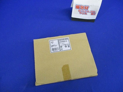 LED誘導灯表示板(C級10形用) 通路用 AR46851E