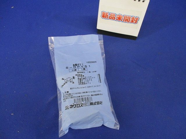 垂直用振れ止め金具 ステンレス S-DPVS1