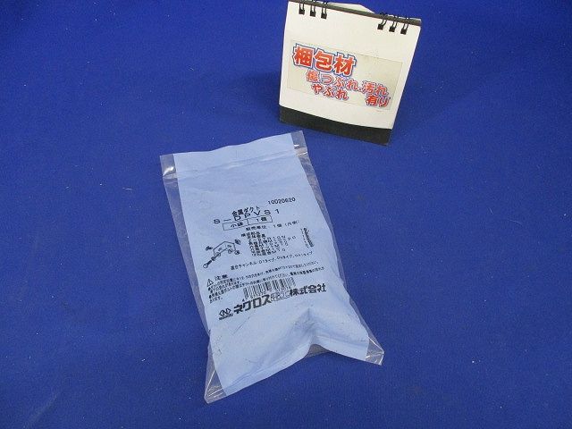 垂直用振れ止め金具 ステンレス S-DPVS1