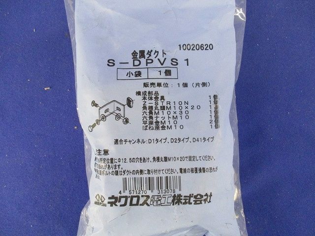 垂直用振れ止め金具 ステンレス S-DPVS1