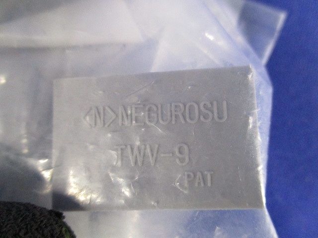 吊りボルト用ケーブル支持具(立上り用) 20個入 TWV9-20