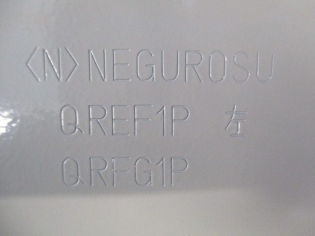 ケーブルラック(2個入) QRFG1P