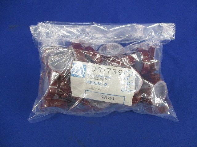 キャップ付プラブッシング(44個入)(汚れ有)National DS1739