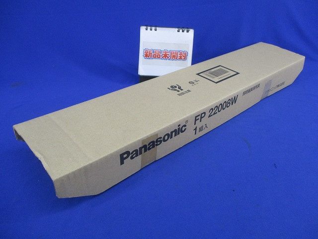 照明用吊具 吊具用フナ型フランジ FP22008W