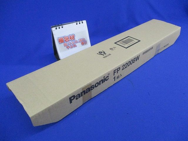 照明用吊具 吊具用フナ型フランジ FP22008W