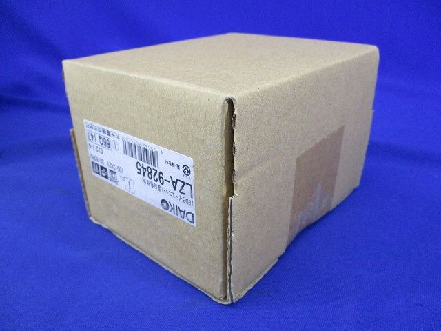 LEDライトユニット 非調光タイプ 温白色 3500K LZA-92845