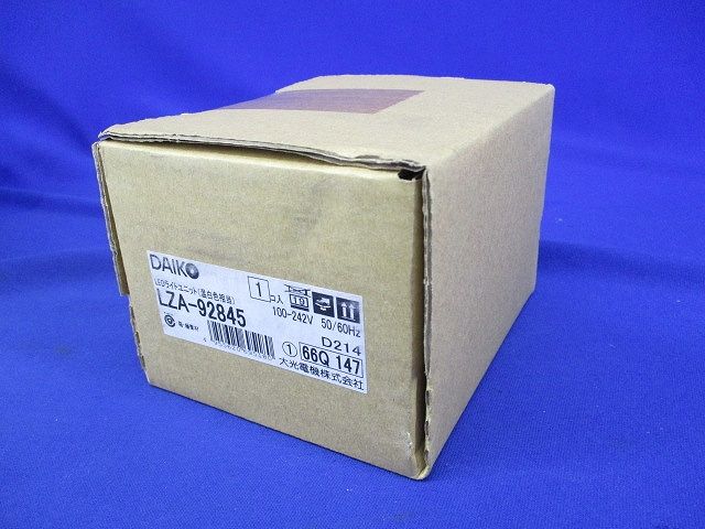 LEDライトユニット 非調光タイプ 温白色 3500K LZA-92845