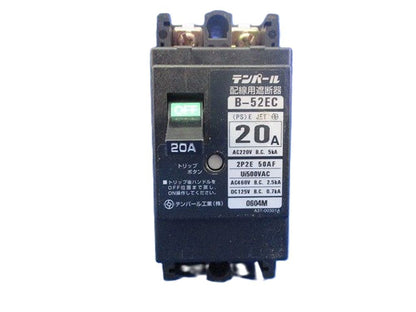 配線用遮断器 2P2E20A B52EC20 B-52EC 20A