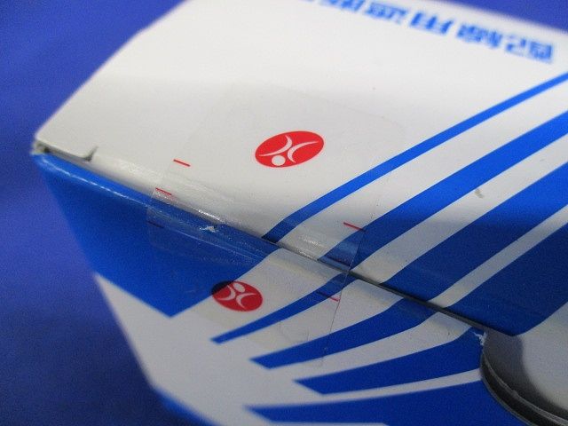 配線用遮断器 2P2E20A B52EC20 B-52EC 20A