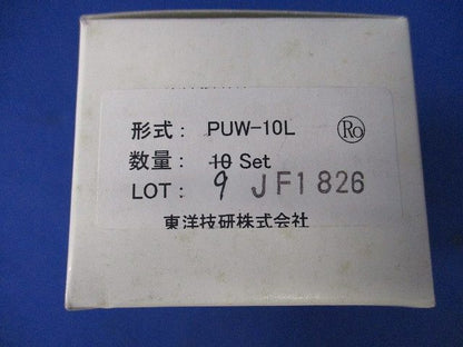 ターミナルブロック 側板(9個入) PUW-10L