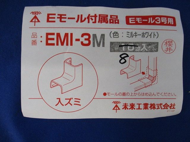 Eモール付属品セット(混在31個入)(ミルキーホワイト) EMD-3M他