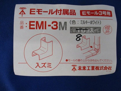 Eモール付属品セット(混在31個入)(ミルキーホワイト) EMD-3M他