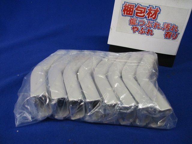 A型45°インターナルエルボ(8個入)(新品未開封) DZA124E