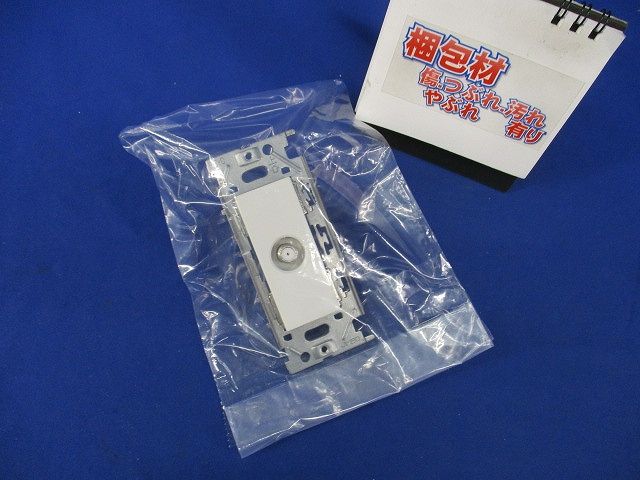 壁面テレビ端子(キズ有) WU7F2S