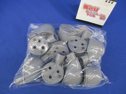 エントランスキャップ(10個入) EC-14
