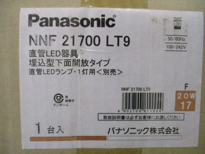 LEDベースライト(ランプ別売)(新品未開梱) NNF21700LT9