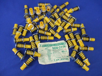 カラー・ヘッダーインサート(デッキプレート用)(50個入)(黄) NDB-3Y