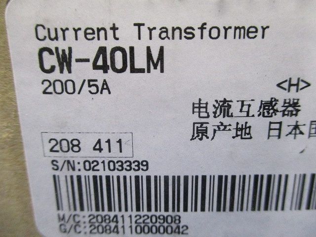 計器用低圧変流器 CWシリーズ CW-40LM 200/5A
