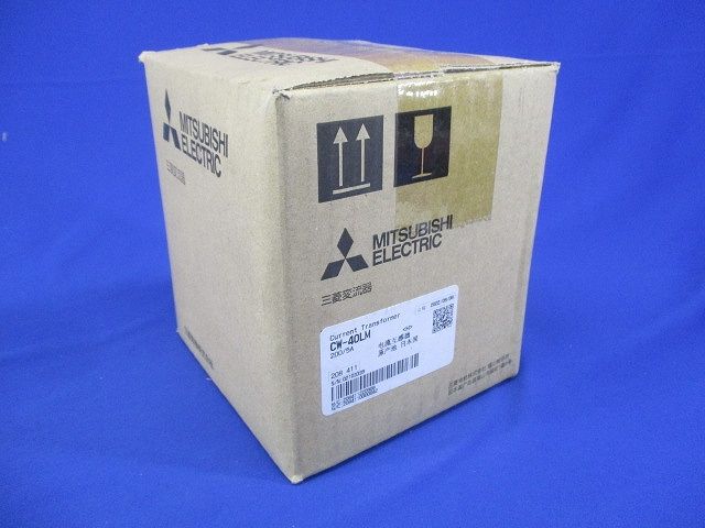 計器用低圧変流器 CWシリーズ CW-40LM 200/5A
