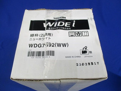 プレート継枠2連用(19個入)(ニューホワイト) WDG7592