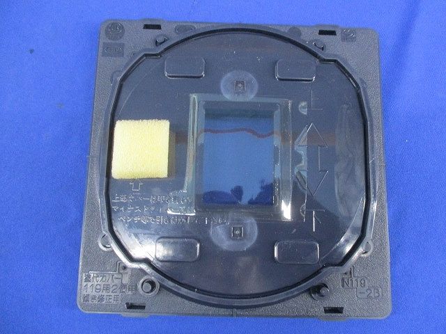 ワンタッチ式タイプ 樹脂製 塗代カバー(10枚入) N119-2B