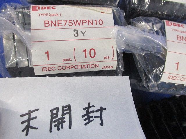 エンドプレート(56枚入) BNE75WPN10