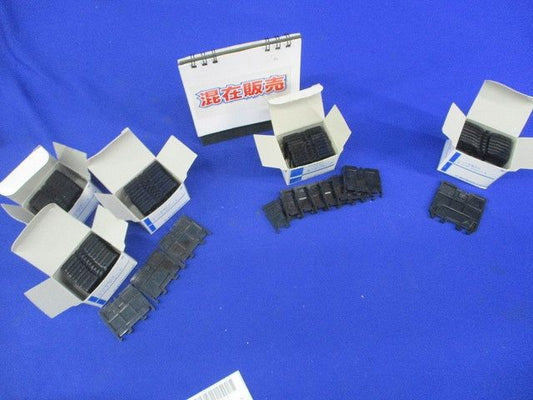 エンドプレートセット(混在58個入) UA他