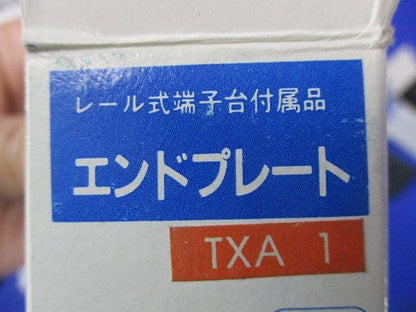 エンドプレートセット(混在58個入) UA他