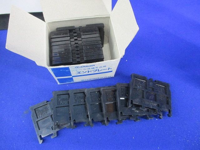 エンドプレートセット(混在58個入) UA他