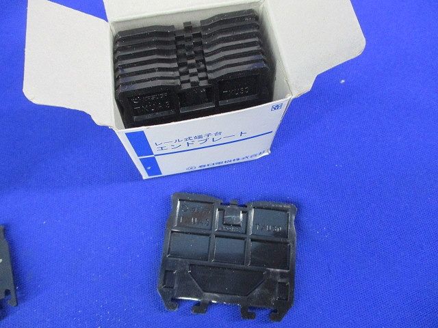 エンドプレートセット(混在58個入) UA他