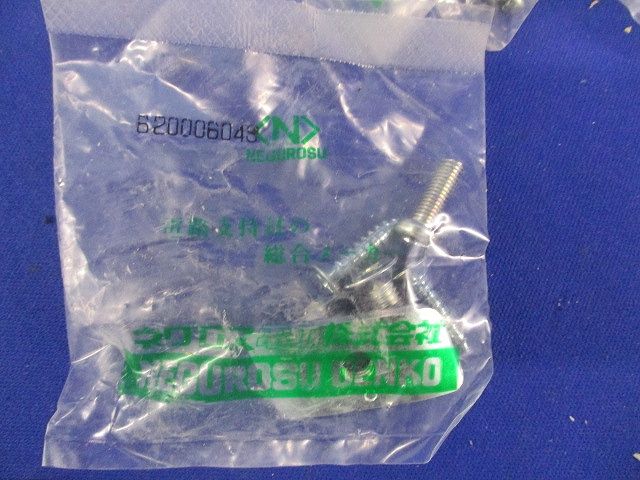 ネグロック 軽量間柱用ダクター取付金具(10個入) MSC100