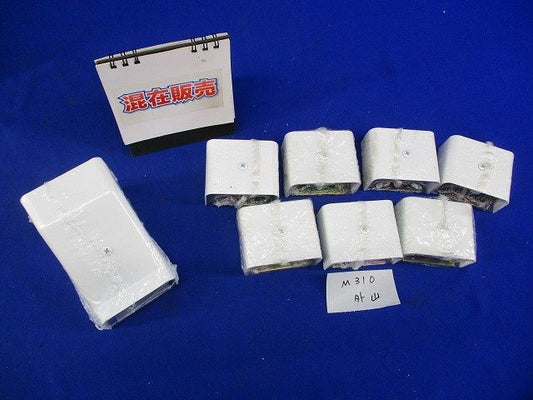 ジョイント･コンビネーションコネクターセット(混在8個入)(ホワイト) M(Y)350他