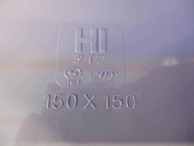 PB用防水カブセプレート(6個入)(グレー) PB1515KGHW