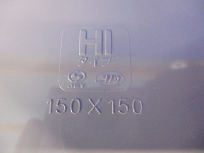 PB用防水カブセプレート(6個入)(グレー) PB1515KGHW